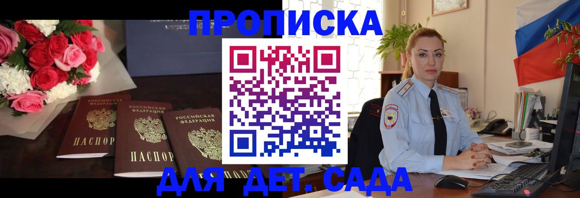 прописка поиск в Тейково